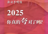 中泰证券资管：2025妇女节，你真的夸对了吗？