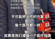 医生「不敢认」外院的检查结果？王宁利：建议医院检查互认