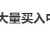 中国资产涨幅冠绝全球 韩国股民狂买A股！