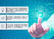 国务院国资委部署深化中央企业“AI+”专项行动  将发展人工智能作为央企“十五五”规划重点