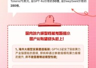 OpenAI发布GPT-4.5！庞大而昂贵，但不是最强！