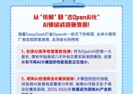 微软打响AI反击战！自研AI模型，“超车”OpenAI？