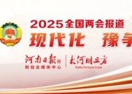 全国人大代表石聚彬：为河南食品产业新发展鼓与呼丨全国两会财经访谈