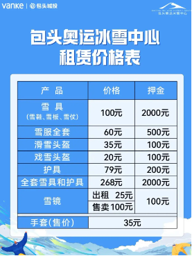 申万宏源研究春节见闻丨唤醒“西口”记忆，铸就文旅新篇——魅力包头等你来