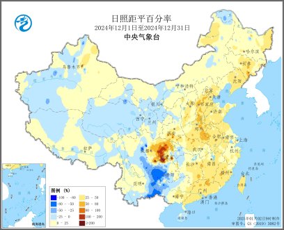 中央气象台：全国农业气象月报（2025年01月03日）