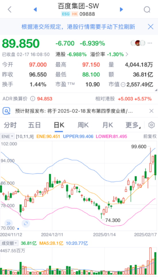 用微信AI搜索揭开百度暴跌7%真相：文小言和微信AI搜索，谁在“泛泛而谈”？