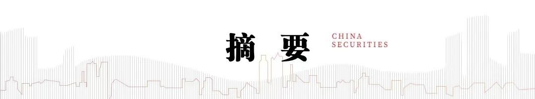 中信建投：关注两会政策，科技仍有望是主线