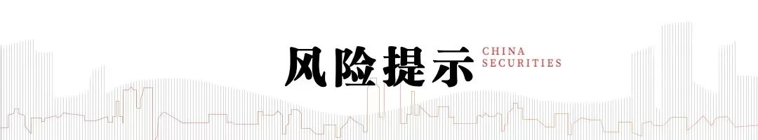 中信建投：关注两会政策，科技仍有望是主线